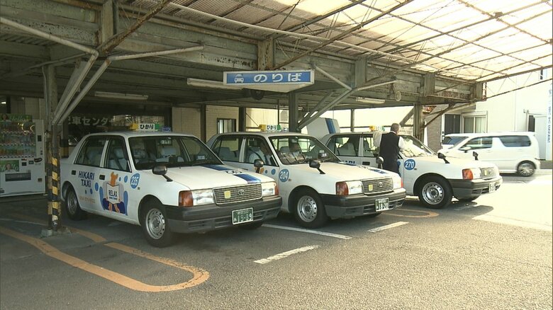 静岡ひかりタクシー