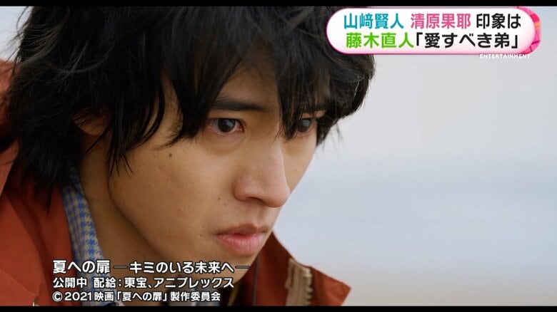 夏への扉―キミのいる未来へ―　配給：東宝、アニプレックス　©2021映画「夏への扉」製作委員会