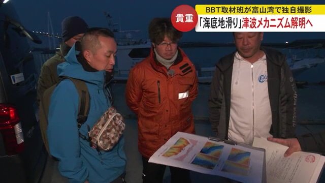 調査開始前の様子