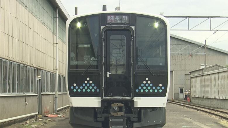 新型車両
