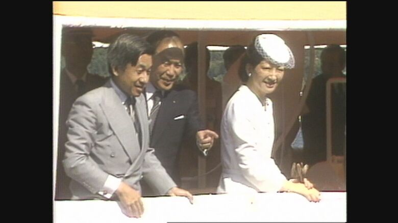 大分県で開かれた第1回全国豊かな海づくり大会の様子