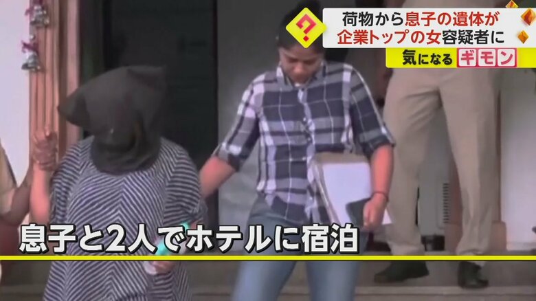 殺人事件の容疑で逮捕されたインドのAI人工知能開発企業トップの女