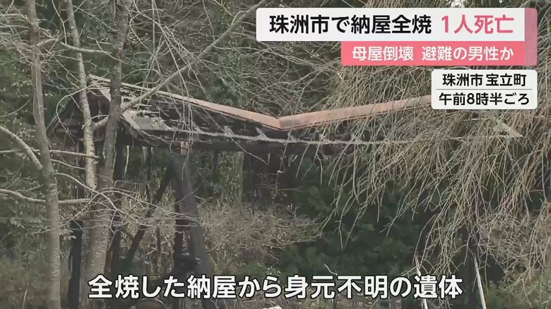 警察が身元の確認を進めている