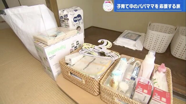 ミルク、オムツ、衛生用品など赤ちゃんに必要なものを完備