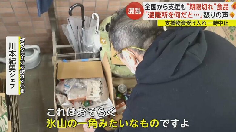「ボツ」と書かれた段ボールには、賞味期限切れの食料が入っていた