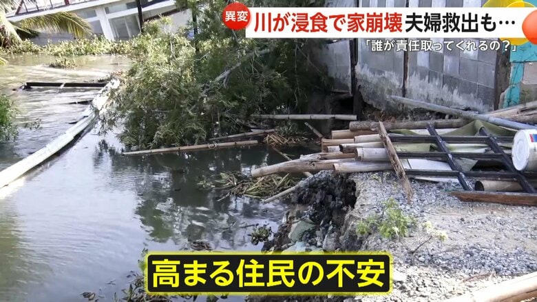 住宅が倒壊するおそれもあり、立ち入り禁止になっている現場