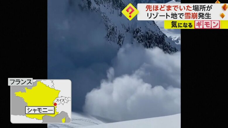 スキーヤーが撮影した雪崩の瞬間の映像