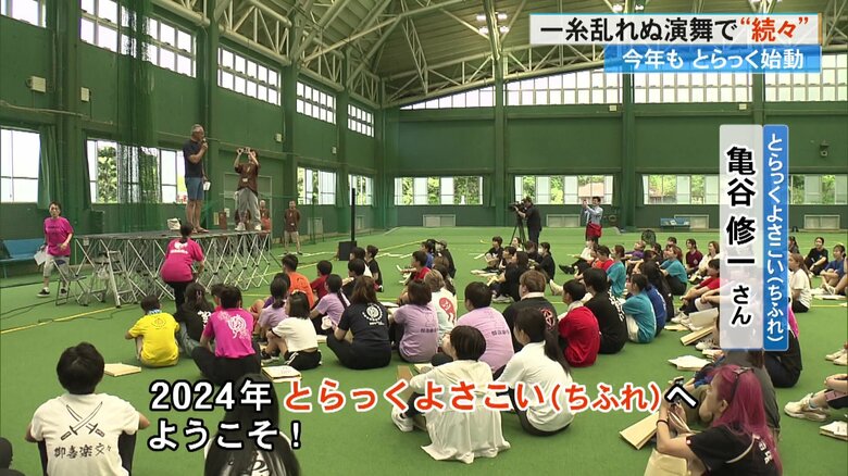 「とらっくよさこい（ちふれ）」統括の亀谷修一さん