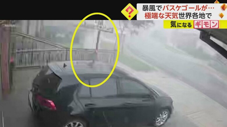 豪・ビクトリア州の猛烈な風でバスケットゴールが動き出す瞬間⑤