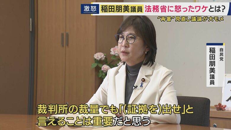 稲田元防衛大臣