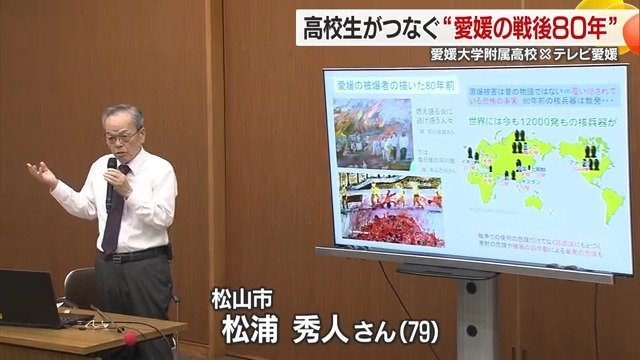 原爆の放射線は目に見えない