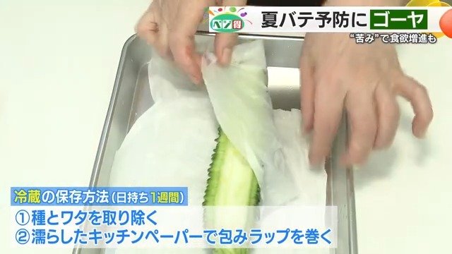 長持ちさせたいならこのやり方