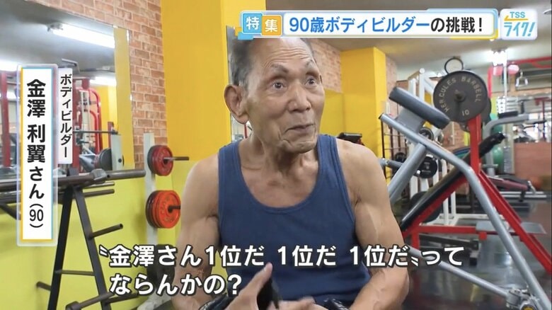 勝つために、最初のインパクトと好印象を意識