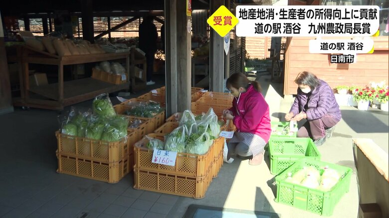 地元農産物がたくさん並ぶ
