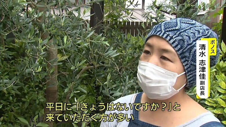 ボノスの清水志津佳副店長