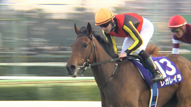 ホープフルSを制したレガレイラ