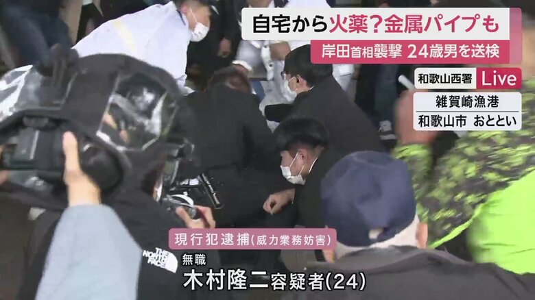 木村容疑者を取り押さえる人たち。この直後、爆発が起こった（15日　和歌山市）