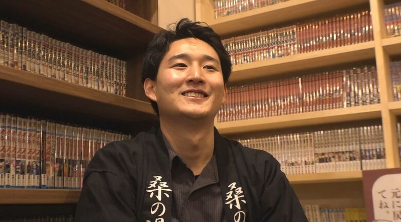 桑の湯 店長・相良政之さん（26）