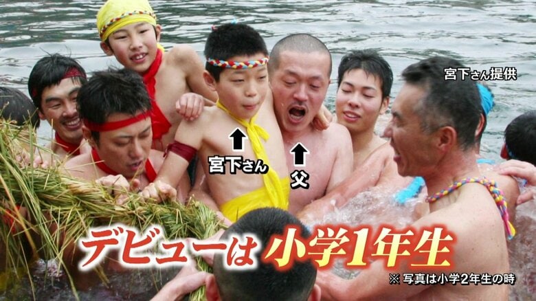 水中綱引きデビューした時の宮下会長