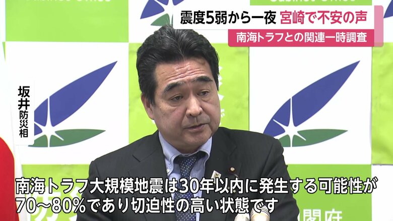 14日午前10時半すぎ、閣議後会見で引き続きの備えを呼びかけた坂井防災相