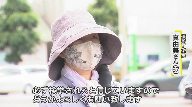 犯人逮捕を信じる母