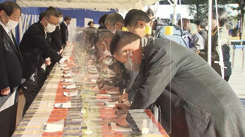 一般の記帳は午前9時半から始まった（宮内庁前）