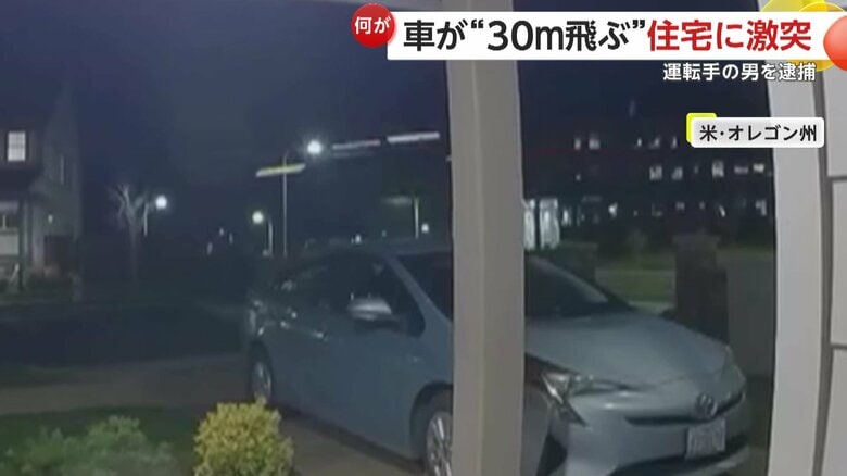 猛スピードで車が住宅に突っ込む瞬間（13日、アメリカ・オレゴン州）③