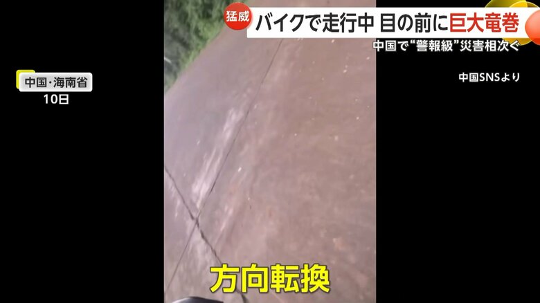 バイクで走行中の女性の目の前に突如竜巻が発生する一部始終⑥