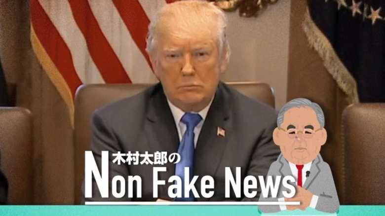 トランプ大統領が「生みの親」と離反 中間選挙に影響も?