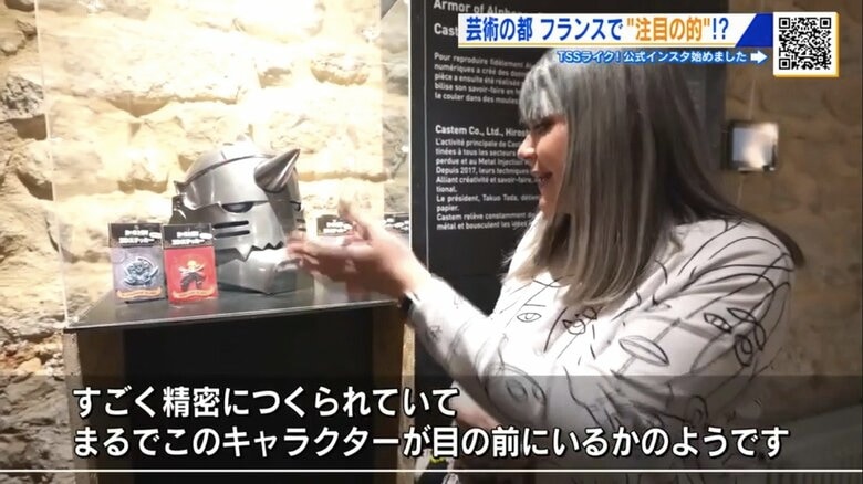 展示会「エスプリアニメ アームアーティザナル」の来場者