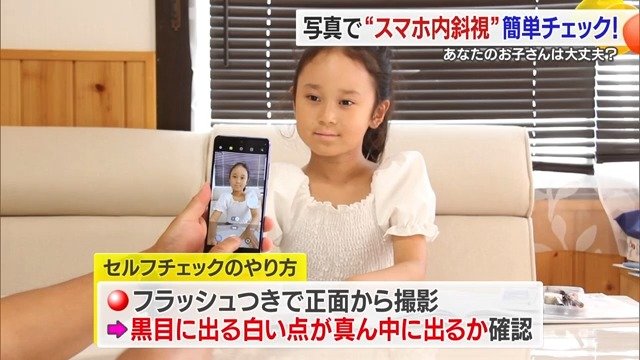 少しでも違和感を感じたら早めに眼科へ