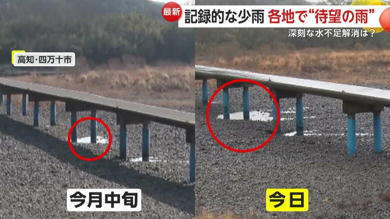 高知・四万十川の佐田沈下橋の降水前後