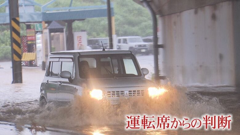 前の車のマフラーが隠れる程度が一つの判断基準