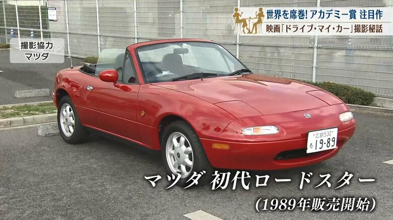 マツダ 初代ロードスター