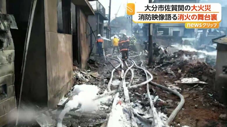 火災後に一変した町