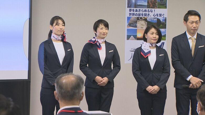 客室乗務員の制服