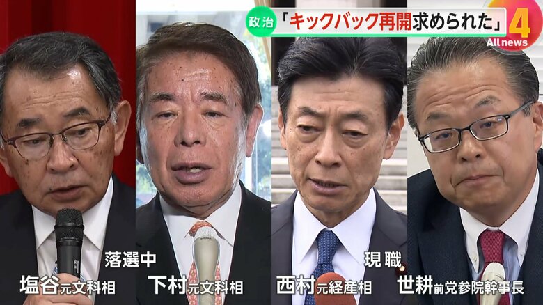 会合に出席していた当時の幹部