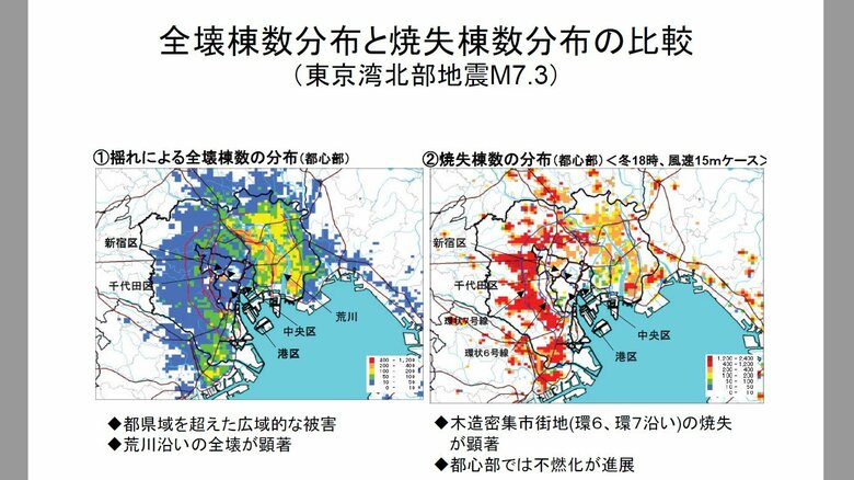 首都直下地震では、約85万棟の建物被害が想定されている（内閣府資料より）