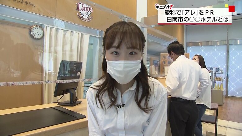 聞き間違いではありません！