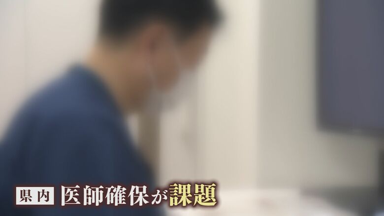 新潟県 「医師の偏在指標」で全国最下位に（2020年）