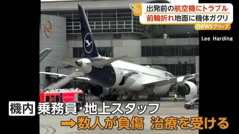 後ろから撮影された機体