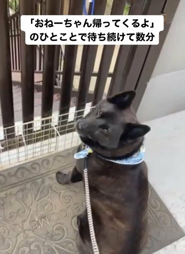 長女さんの帰省を待ちわびる