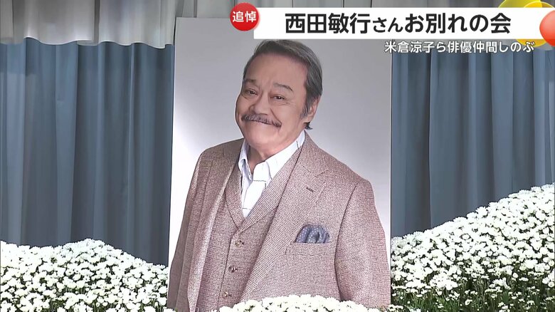 遺影は、2年ほど前にプロフィール用に撮影したもの