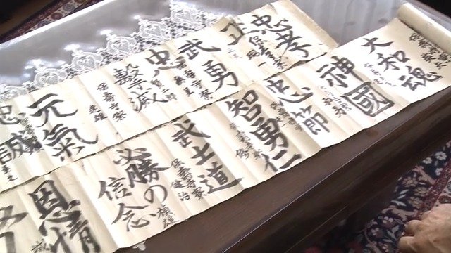 疎開児童が残した書