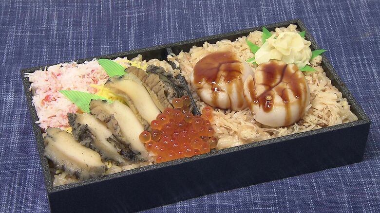 あわびとホタテの食べ比べ弁当（2700円）