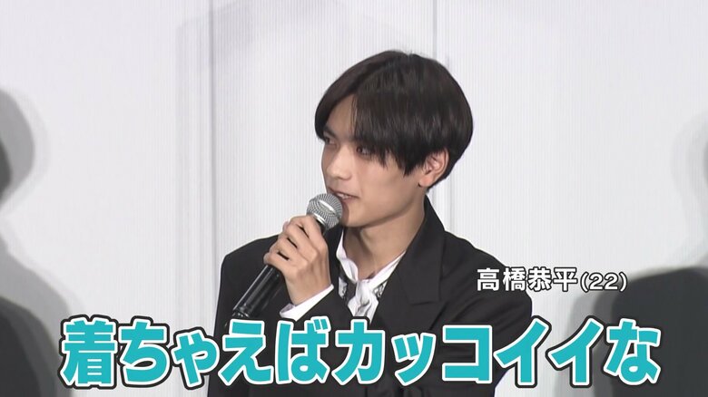 自身の学ラン姿に自画自賛の「なにわ男子」高橋恭平さん