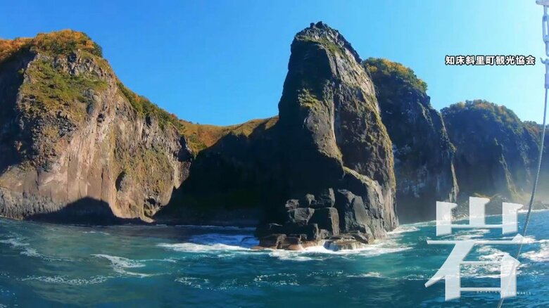 写真：知床斜里町観光協会提供