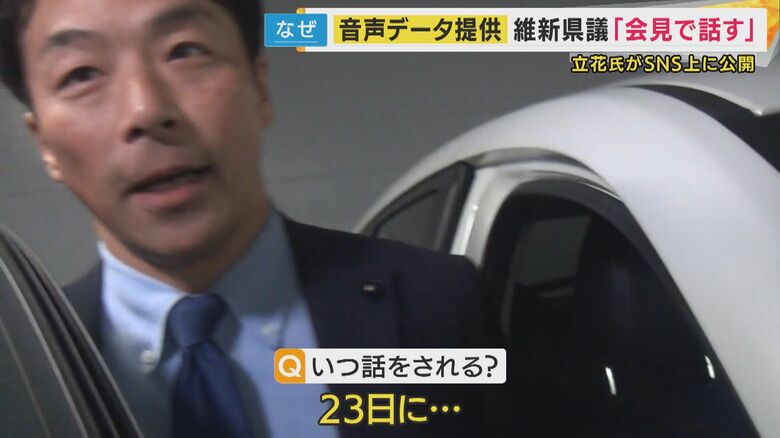 維新・増山誠県議