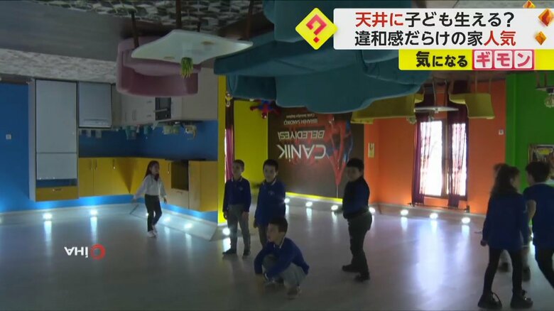 部屋の内装が全て逆さになっている。（画像：IHA）