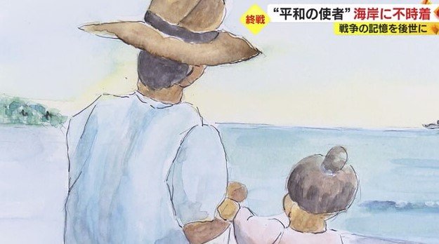 三浦さんたちの作った紙芝居